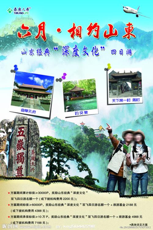 大阪学院大学Computer Science Diploma